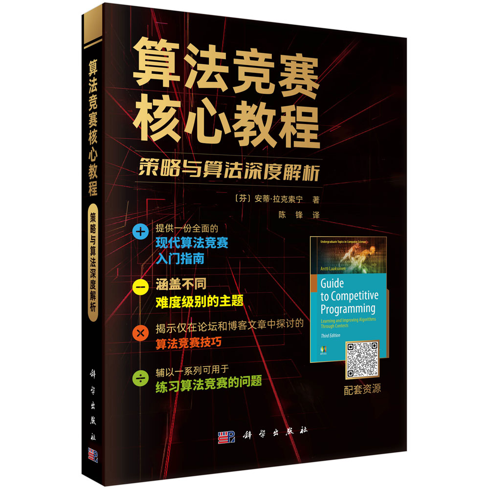 生成式AI超过算法竞赛选手，怎么办？